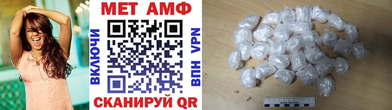 Амфетамин 98%  Тайга 