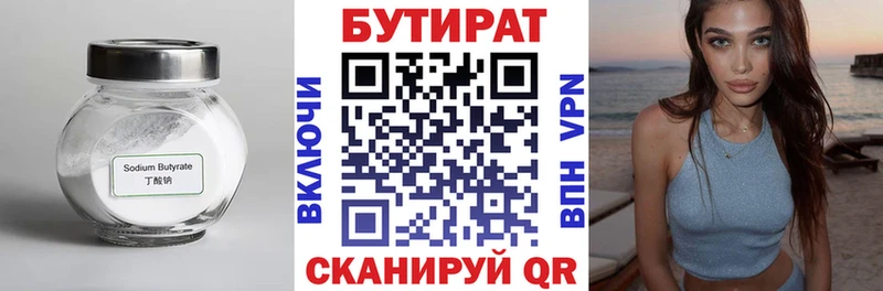 МЕГА ссылки  shop состав  БУТИРАТ GHB  Тайга 