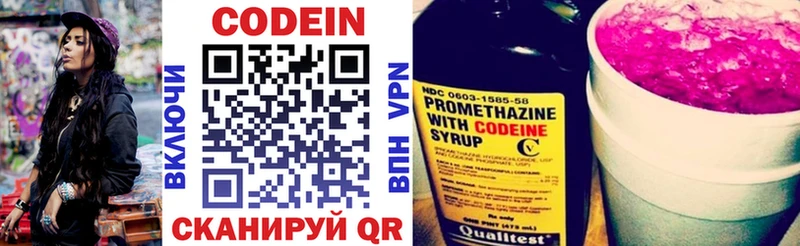 даркнет сайт  Тайга  Кодеин Purple Drank 
