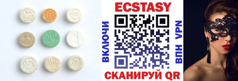 ЭКСТАЗИ таблы  Тайга 