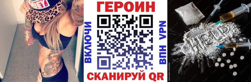 кракен маркетплейс Тайга ГЕРОИН белый
