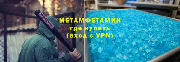 хмурый Майский