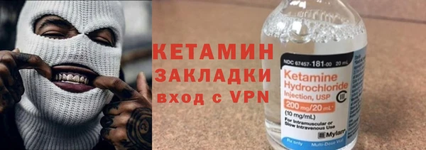 метамфетамин Магас