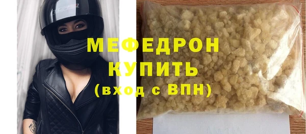 стаф Арсеньев