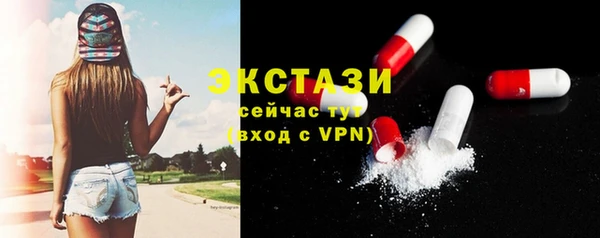 альфа пвп VHQ Армянск