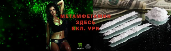 альфа пвп VHQ Армянск