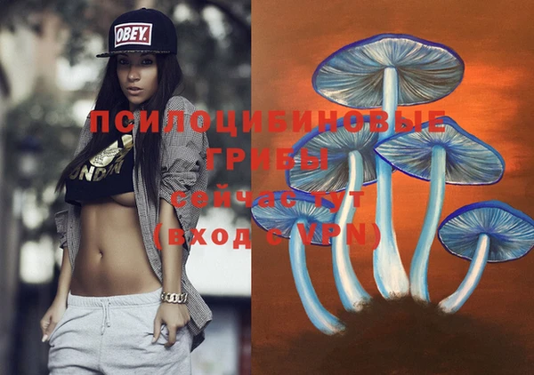 альфа пвп VHQ Армянск