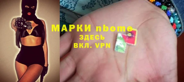 COCAINE Аркадак