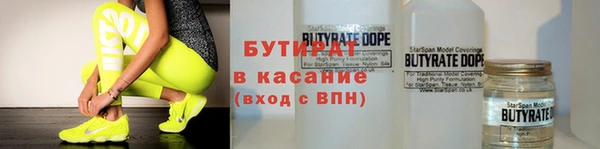 COCAINE Аркадак