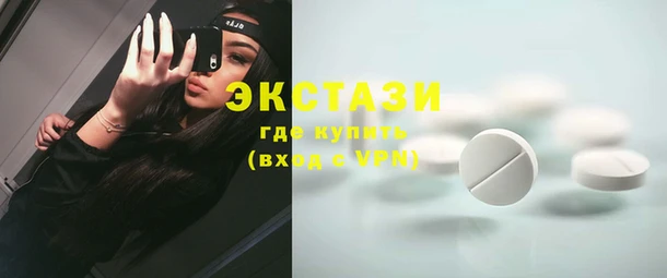 COCAINE Аркадак