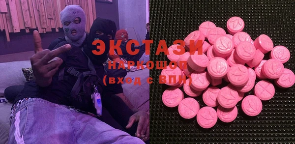 COCAINE Аркадак