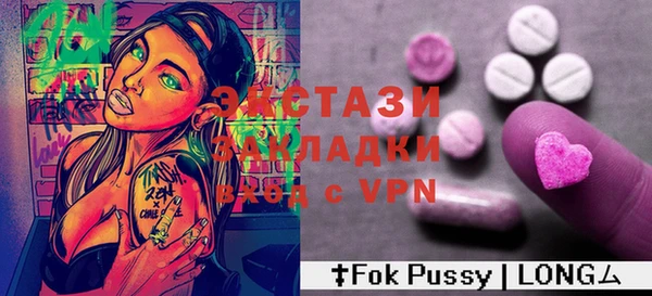 альфа пвп VHQ Армянск