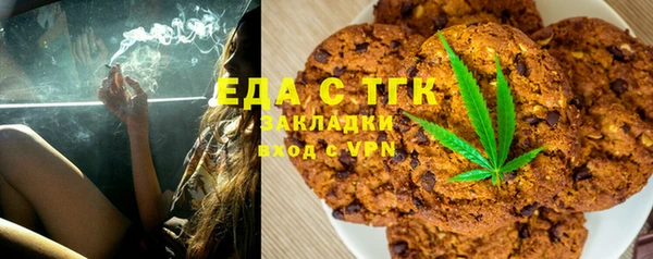 гашишное масло Магадан