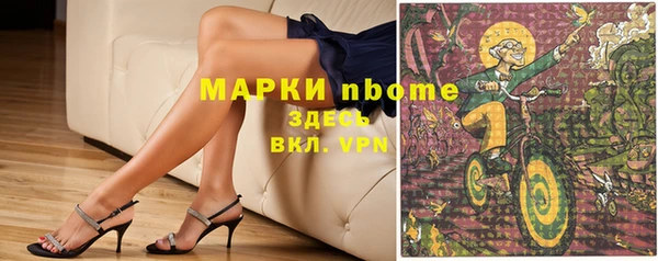 COCAINE Аркадак