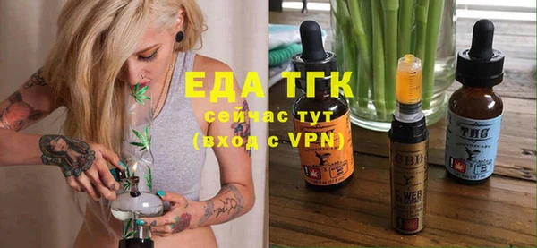 альфа пвп VHQ Армянск