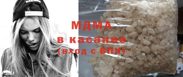 метамфетамин Магас
