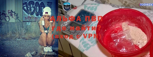 альфа пвп VHQ Армянск