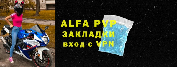 метамфетамин Магас