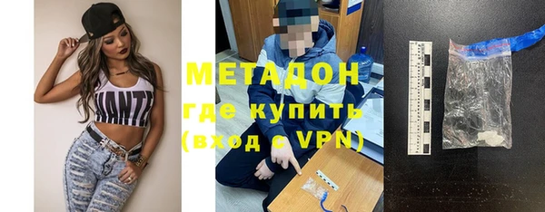 гашишное масло Магадан