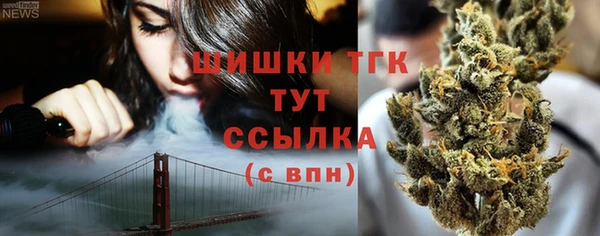 альфа пвп VHQ Армянск