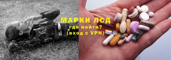 альфа пвп VHQ Армянск