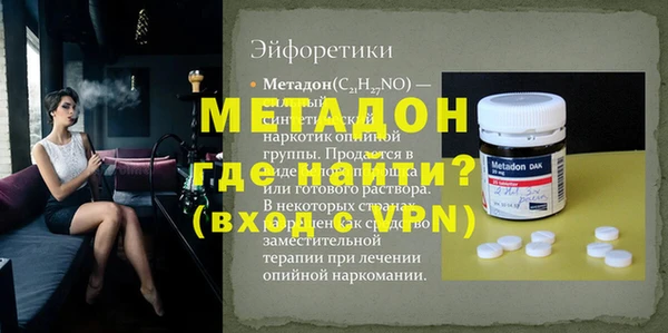 стаф Арсеньев