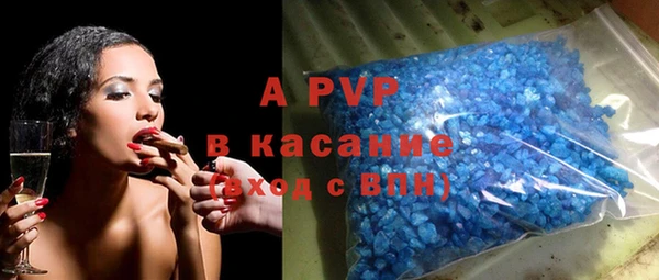 альфа пвп VHQ Армянск