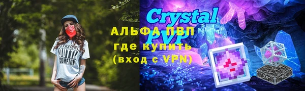гашишное масло Магадан