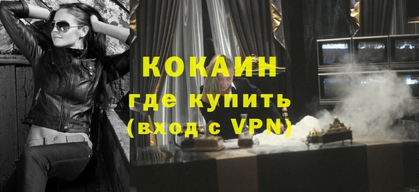 альфа пвп VHQ Армянск