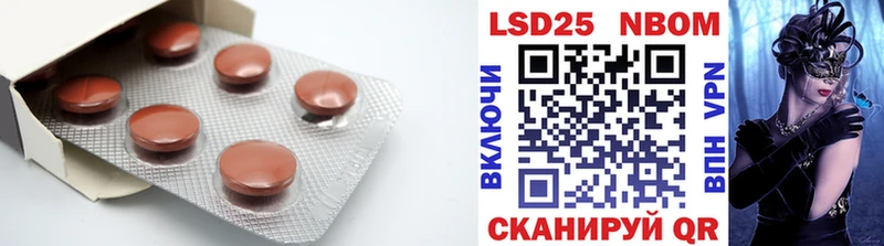 купить наркотик Тайга LSD-25 экстази кислота