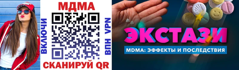 МЕГА как войти  Тайга  МДМА Molly  наркошоп 