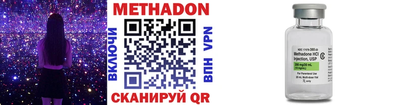 Метадон VHQ  даркнет формула  Тайга 