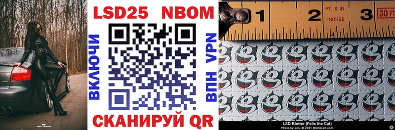 ОМГ ОМГ онион  Тайга  Марки N-bome 1,5мг 